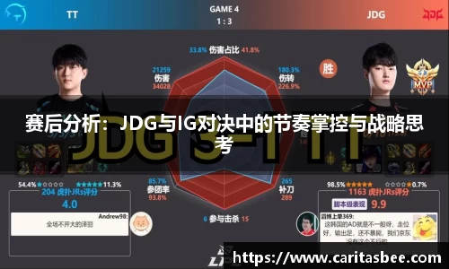 JDB电子平台
